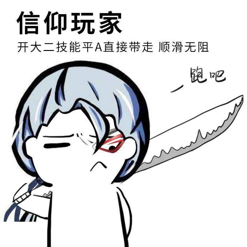 rog系列表情包大放送第一弹