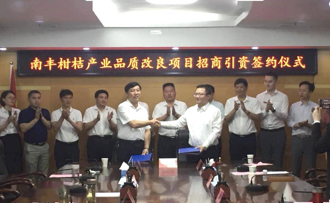 县委副书记,县长乐启文,县领导刘海涛,邓文宏,陈斌,温金花,金恪集团