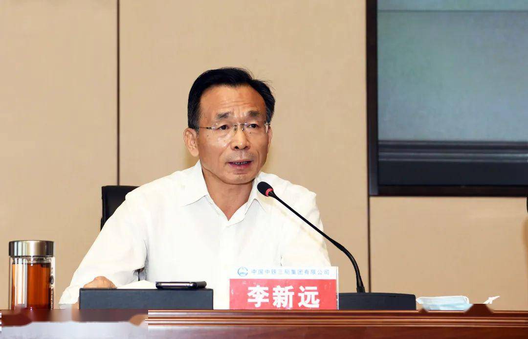 集团公司召开大干一百天推进会暨14月安全生产视频会