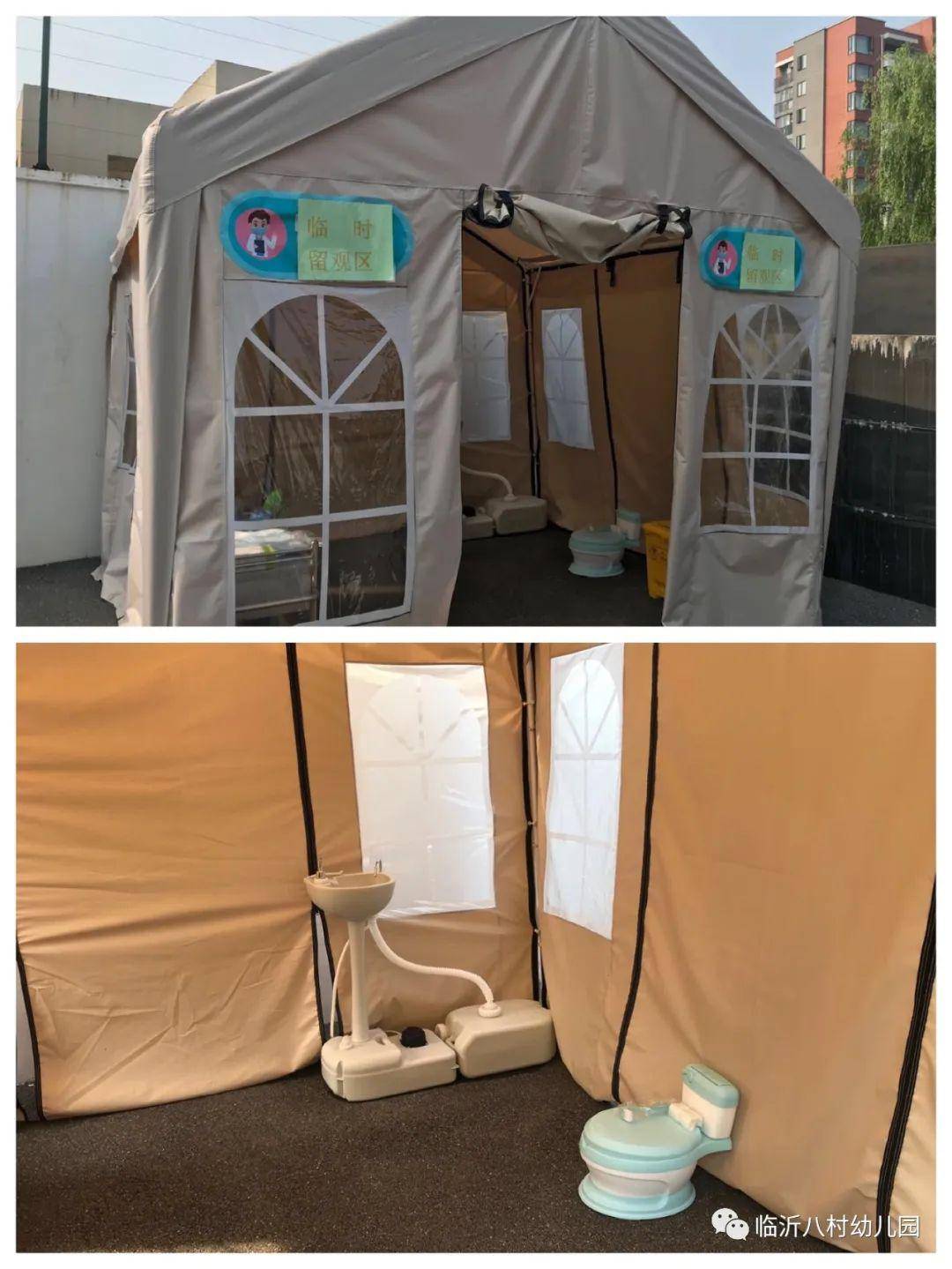 开学准备|临沂八村幼儿园"春暖花开,待你而归