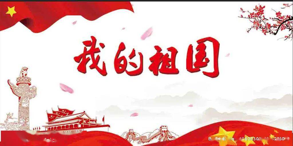 朗读者 | 老校区2019级26班王艺展 张沐璟 郭睿涵 赵婧仪编辑 | 李伟