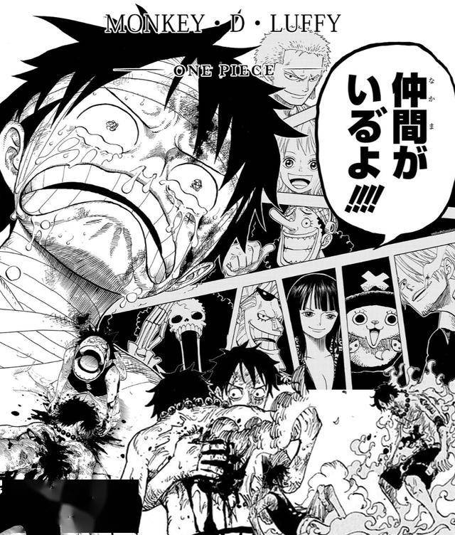 海贼王漫画那些让你曾泪流满面的感人画面