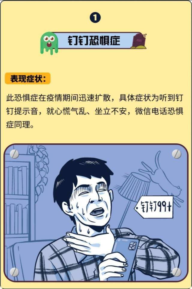 奇怪什么意思(奇怪和奇妙是一个意思吗)