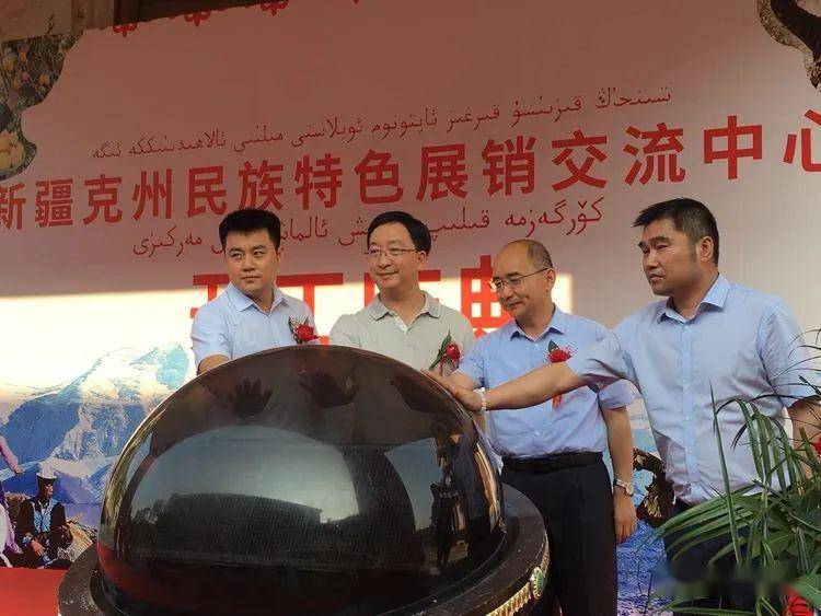 江西前指党委书记,总指挥叶华林,克州州委常委,常务副州长张强,克州州