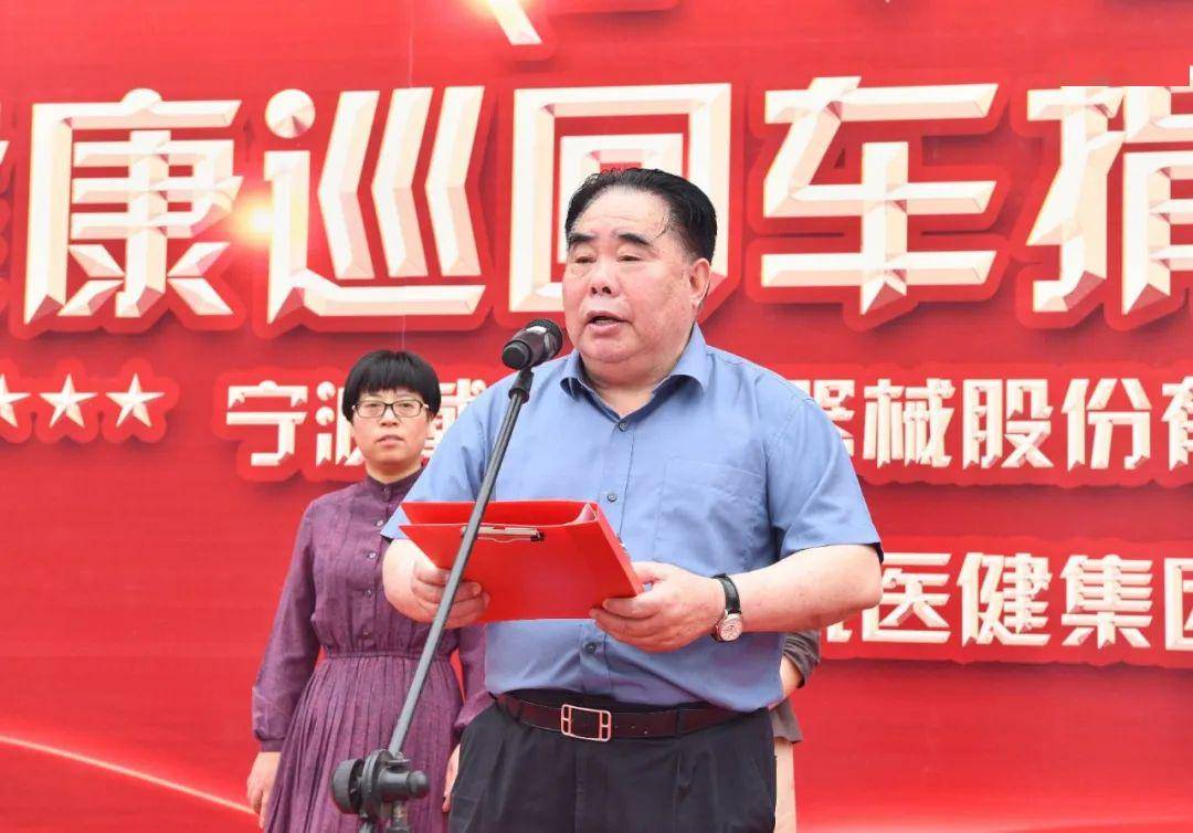 春林作感谢致辞▲双方交接车辆钥匙▲回赠车辆捐赠证书▲钮晶莹副县长