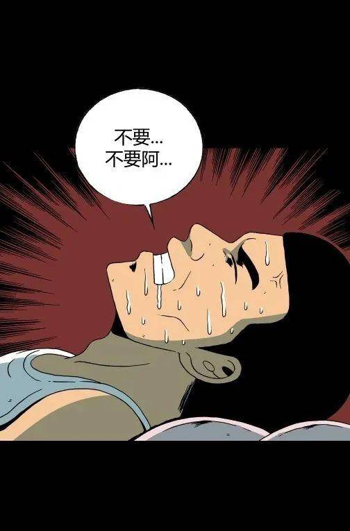 扑飞漫画亲爱的她