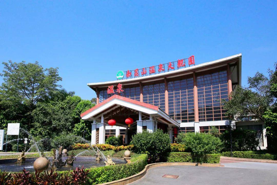 复工特价线路南昆山大观园两天游