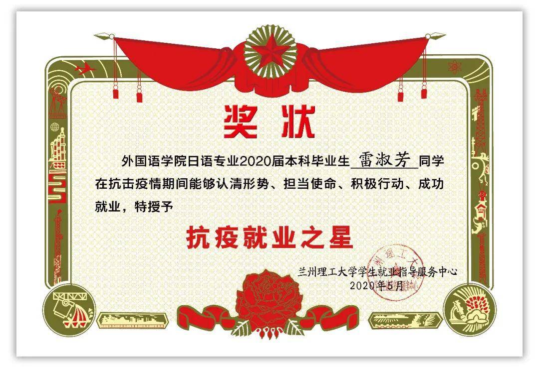 生源地:江西省抚州市推免学校:广东外语外贸大学指导老师:杨朵儿班级