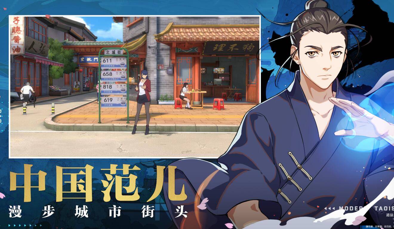 一人之下手游已上线!最全礼包码和大佬通道助你快速成为大佬!