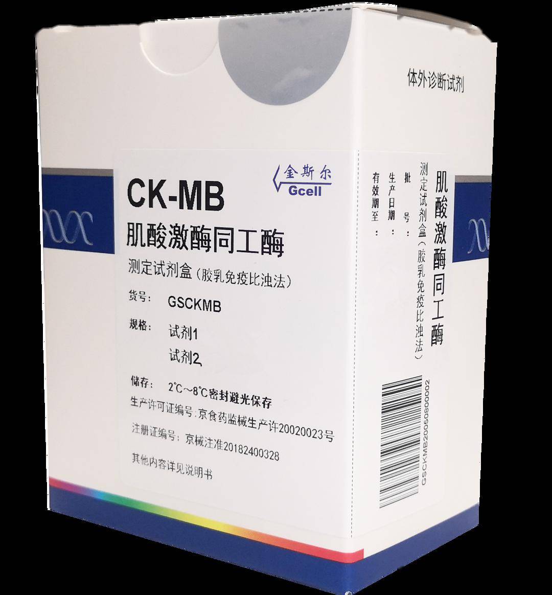 ck高ckmb正常图片