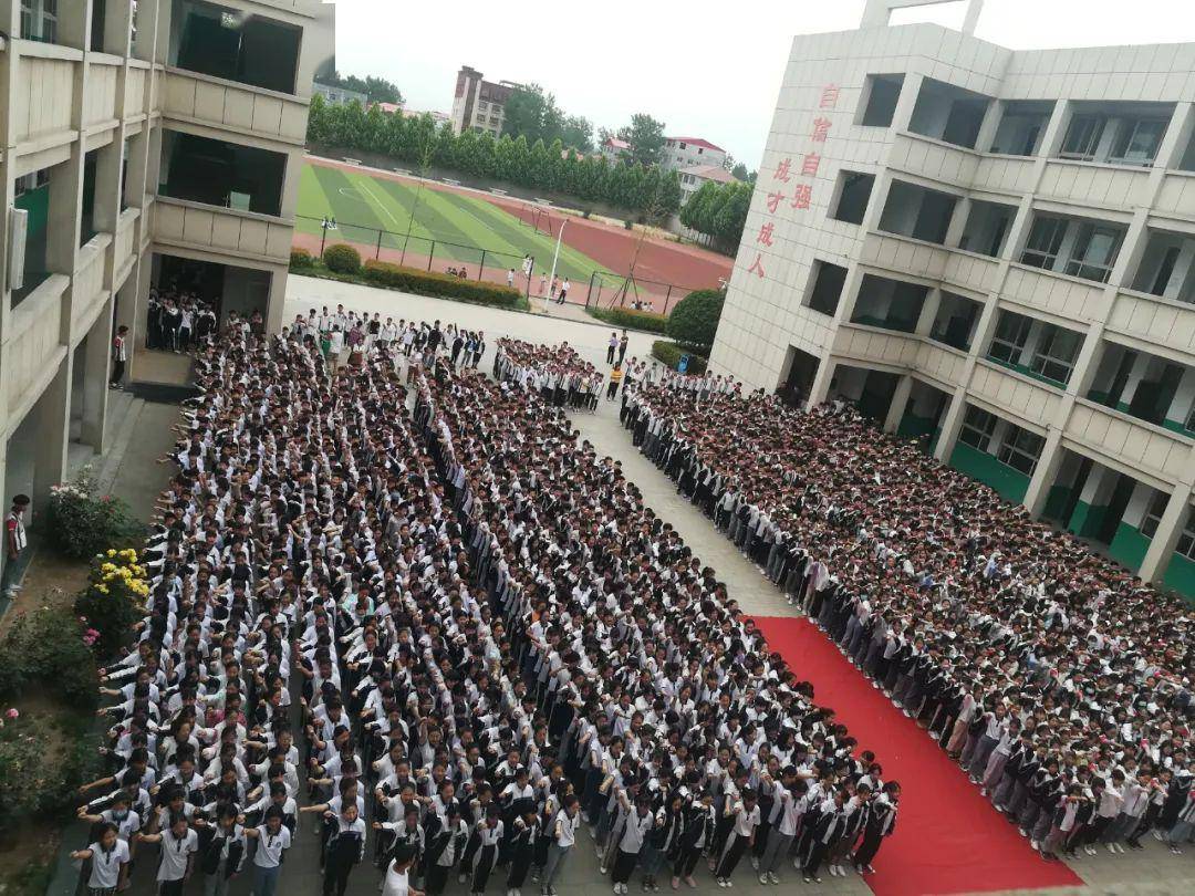 红旗猎猎祭英魂  誓言铮铮震乾坤 ——记上蔡中学初中部新学期第一次