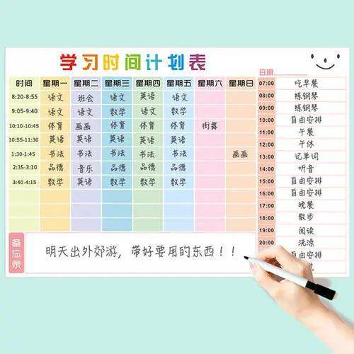 每天几分钟,生活大不同