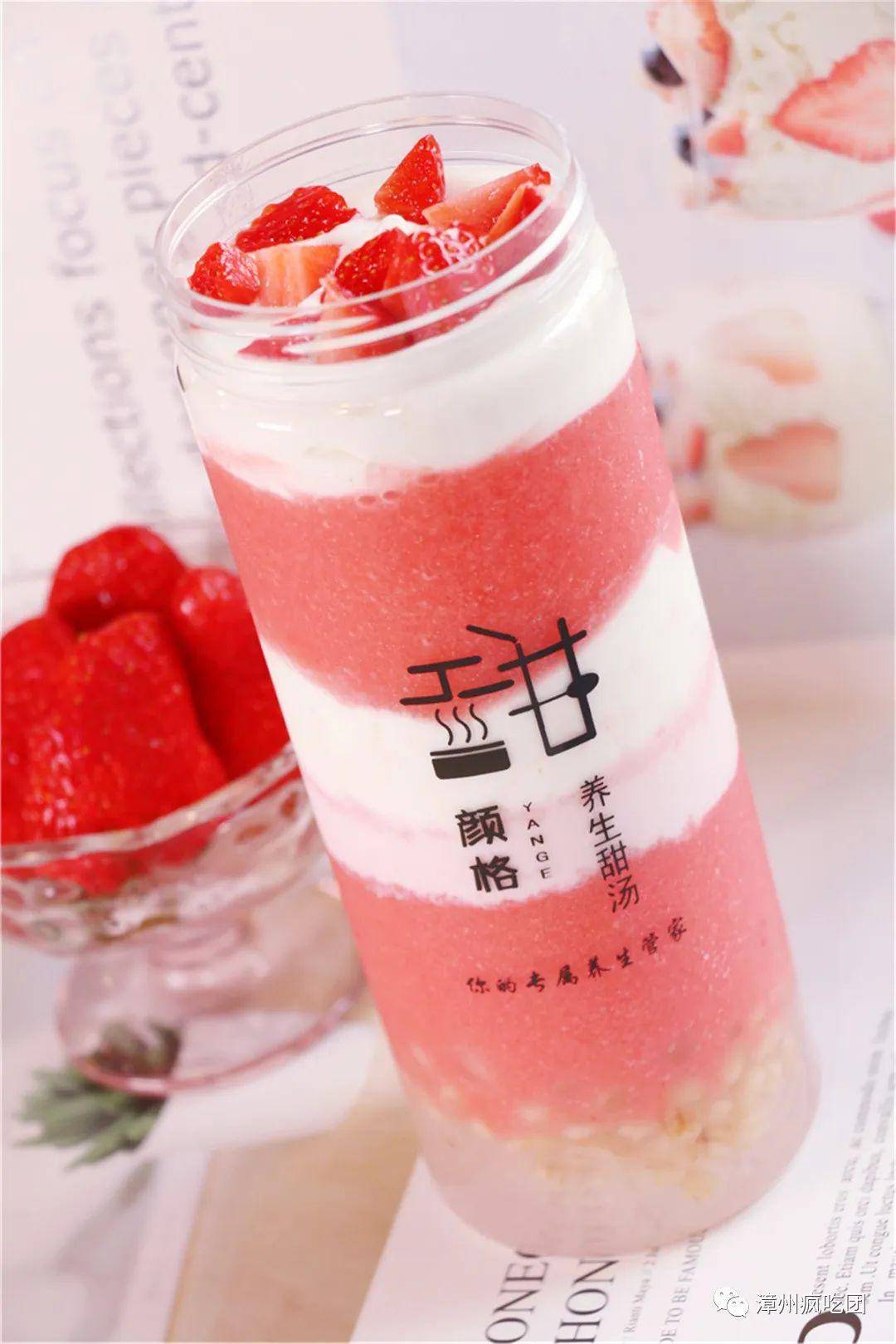 双店同庆女生这次可以吃得超开心了非常好