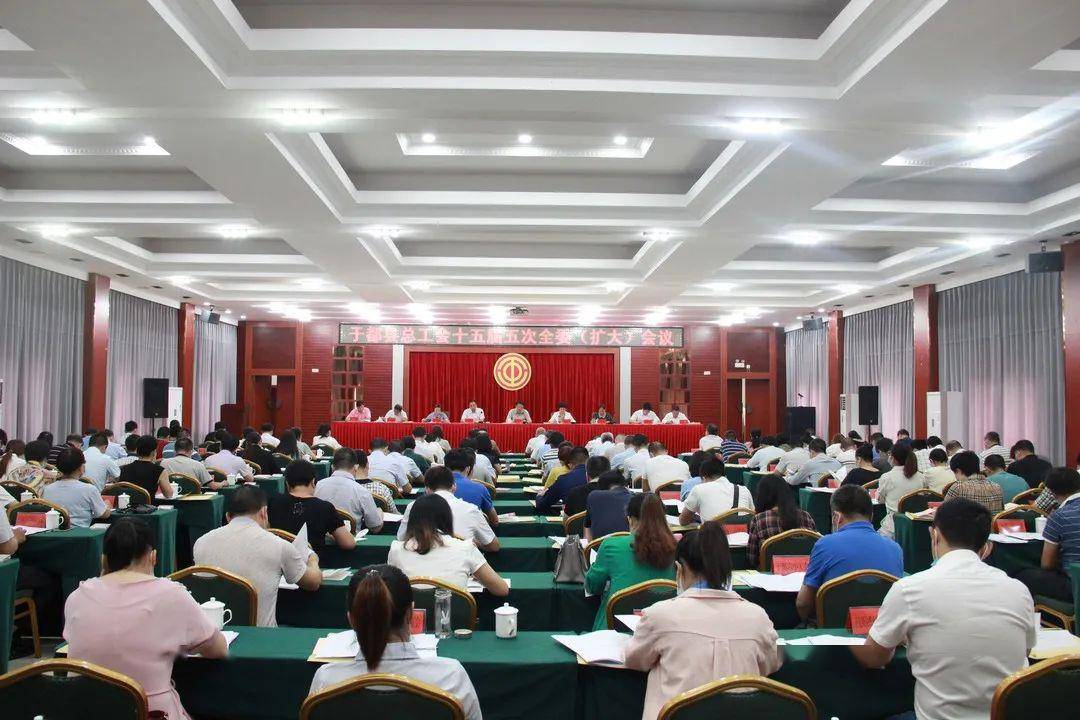 于都县总工会召开十五届五次全委扩大会议