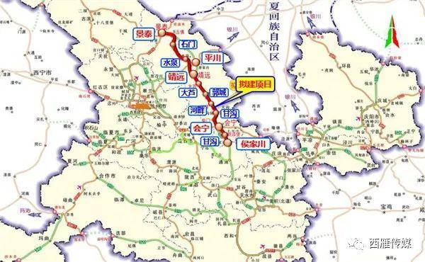 好消息路过靖远的这条高速公路10月全面开工建设