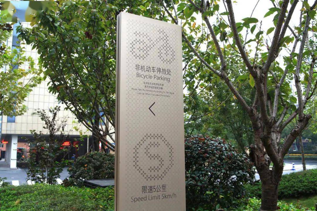 道法自然丨和你的生活息息相关的居住区标志设计!