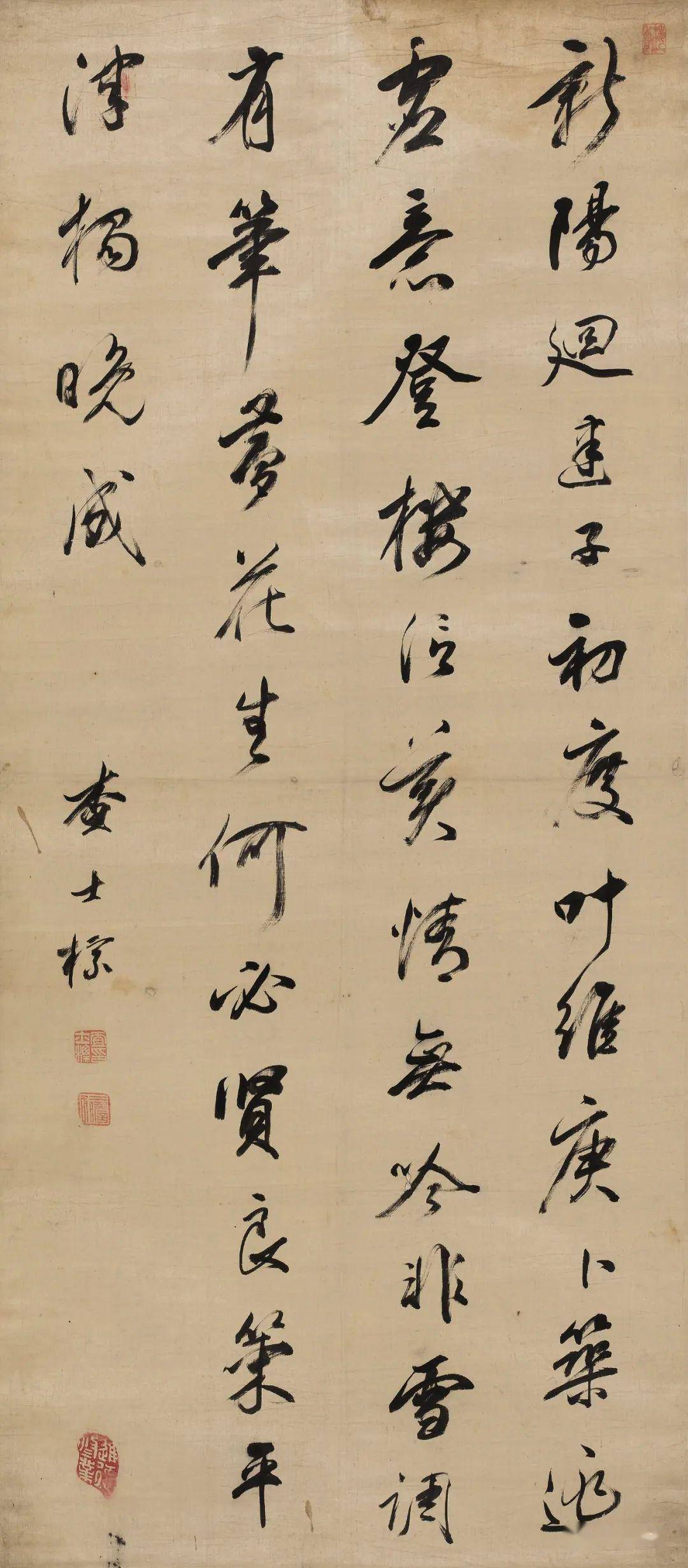 行书五言诗