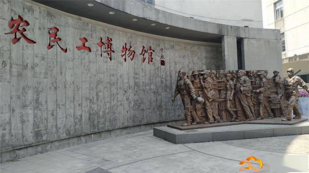 周末可以约了!即日起,农民工博物馆恢复对外开放