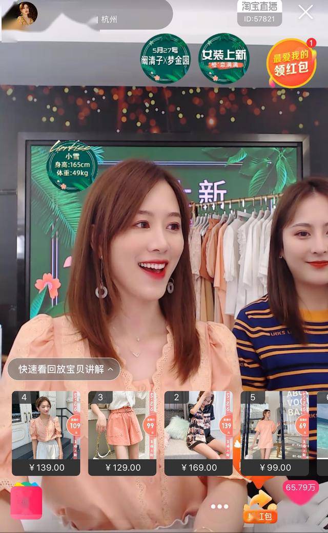 年销破10亿比薇娅更早出道的烈儿宝贝每日秒杀上万单