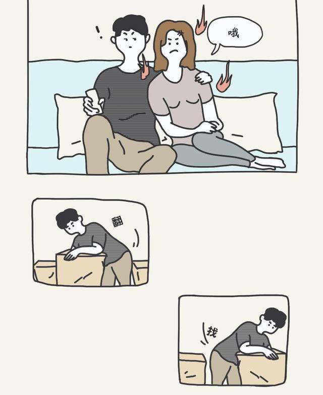 漫画最令人讨厌的聊天方式top1