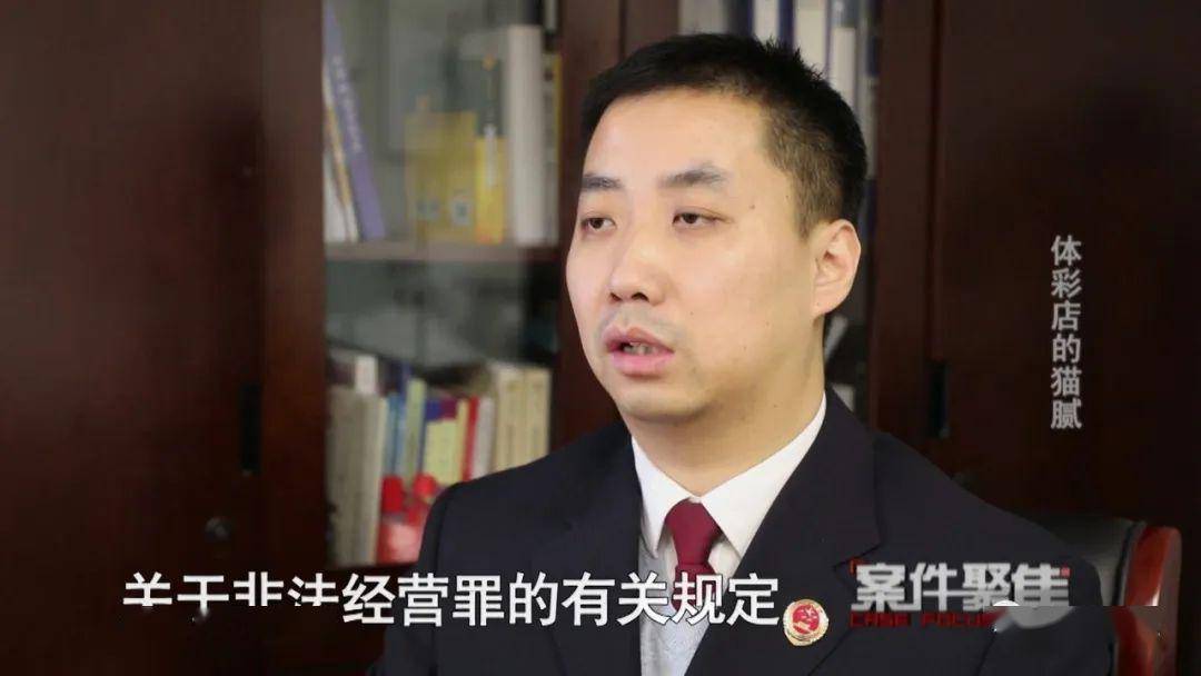 年入500万的彩票店老板被员工诬告,没想到却被发现…凉凉!_孙平