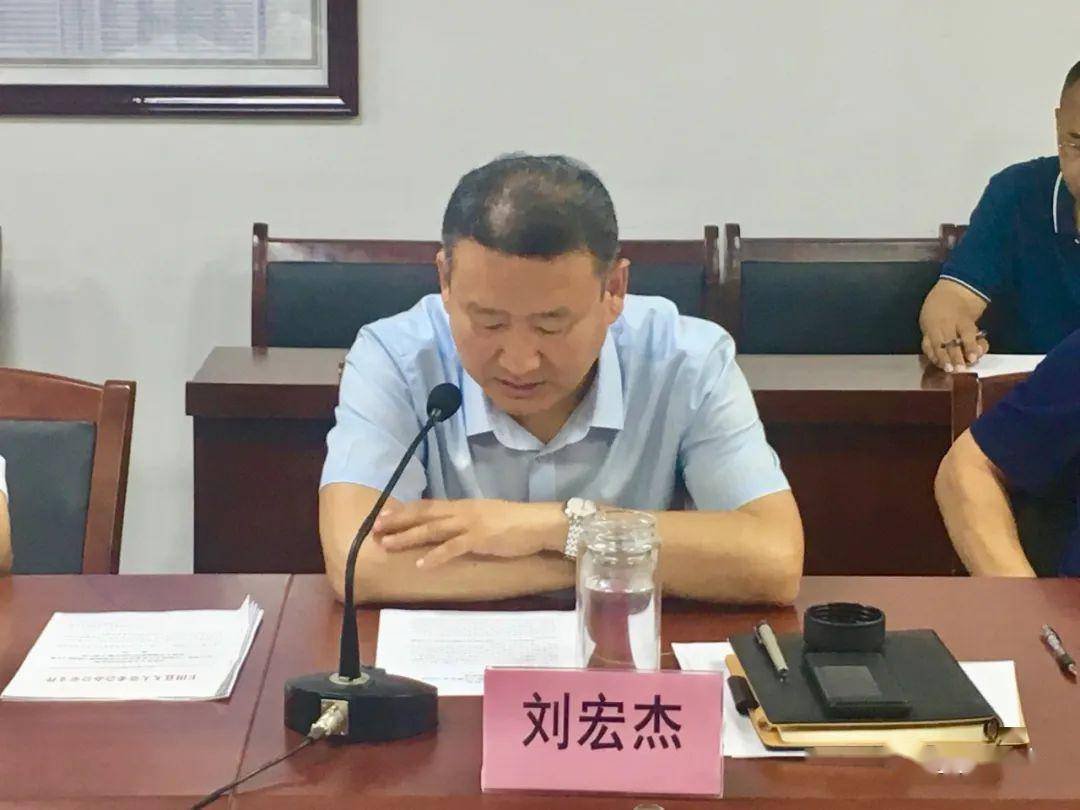 刘宏杰要求被评议部门主要负责人:一要提高思想认识,切实增强依法履职