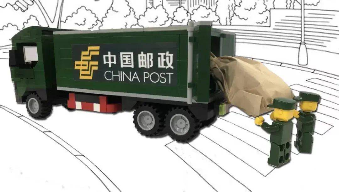 61大ip邮乐趣邮政ip形象积木真的来了