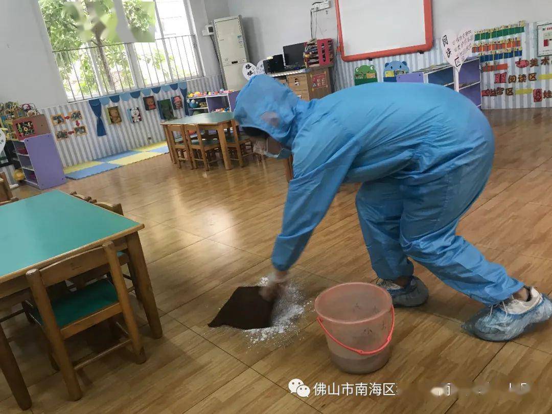消毒粉完全覆盖消毒30分钟 清理现场全课室进行消毒 04 幼儿离园篇 各