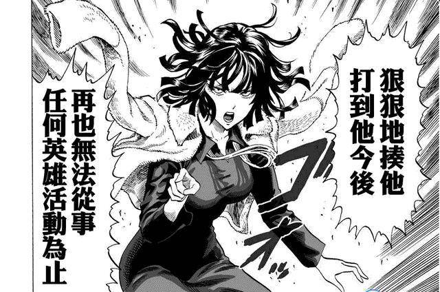 一拳超人女追男隔层纱为何吹雪就是追不上琦玉