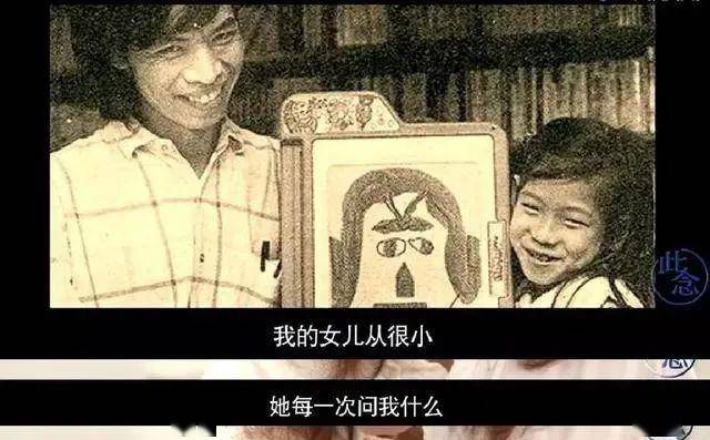 交的所有男朋友都直接带给爸爸看,蔡志忠从来不评价女儿的选择,你选
