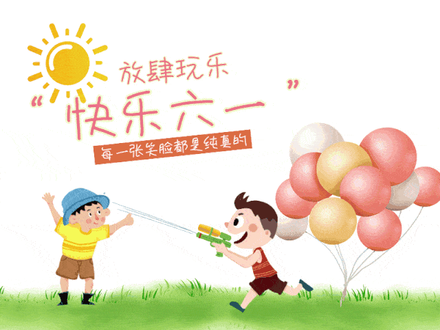 640_480gif 动态图 动图