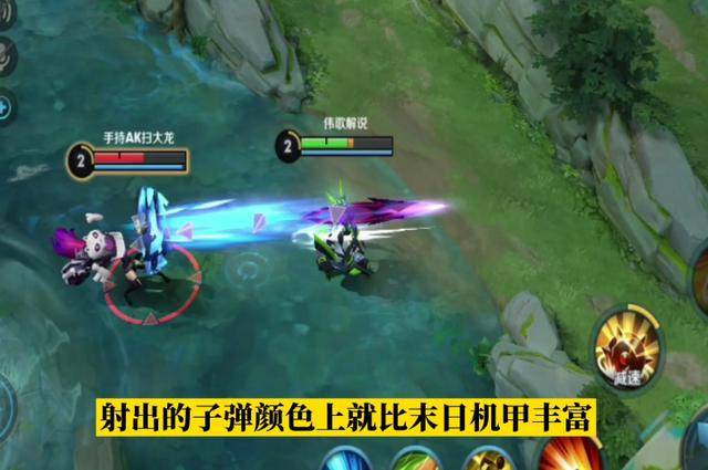 1技能特效对比,末日机甲射出的子弹是从头绿到尾,虽然不是很华丽,但看