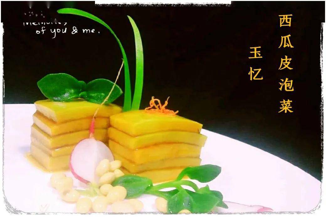 厨艺达人短音频争霸赛丨5号厨艺达人玉忆推荐--西瓜皮泡菜