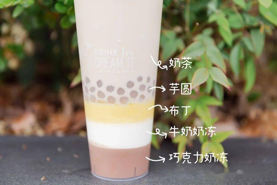 「三色杯」奶茶?奶茶只放一半