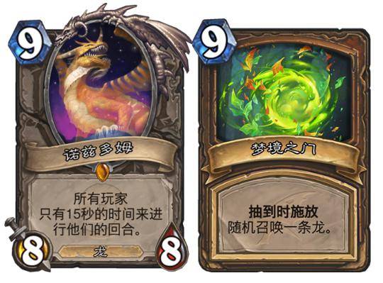 炉石惊现"时间管理大师"?只需一张牌,就可以抹除对手的时间!