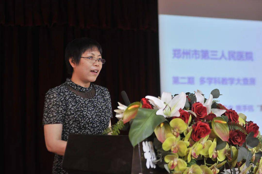 张维真主任向与会专家详细介绍了本次多学科大查房主题内容——黑色素