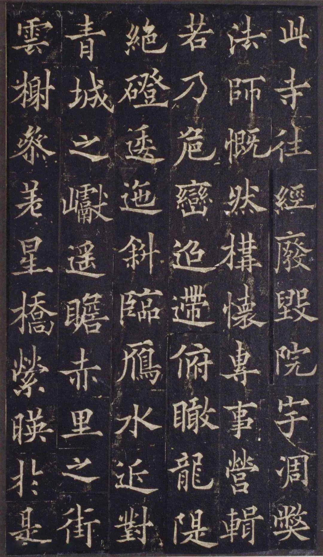 欧阳询儿子的字绝对给父亲长脸