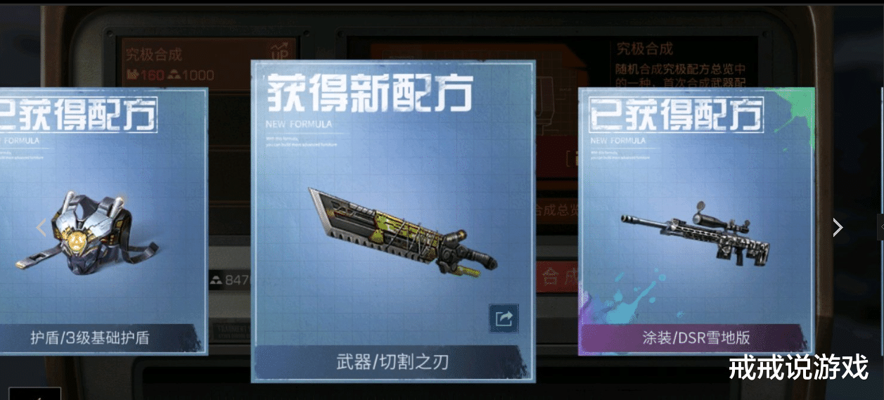 明日之后:打不过黎明区的教徒怎么办?玩家:能4v1为什么要1v1