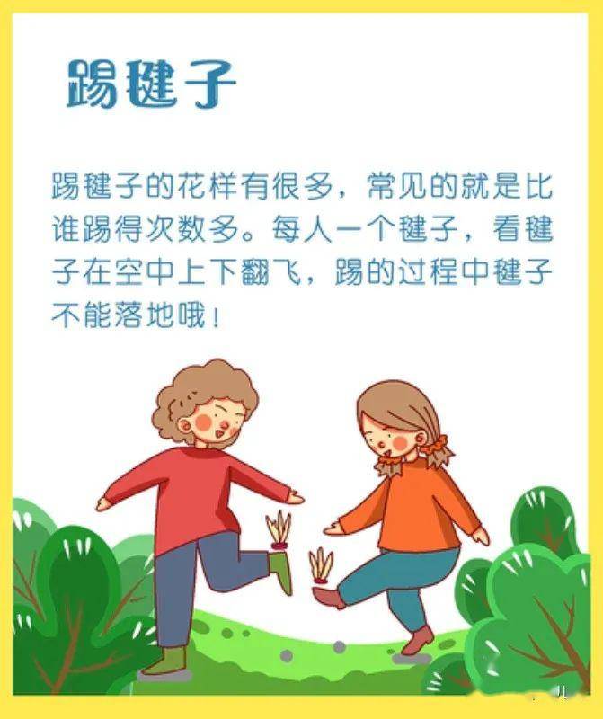 亲情相伴 快乐游戏(第十五期) 宜昌市幼儿园居家亲子活动指导