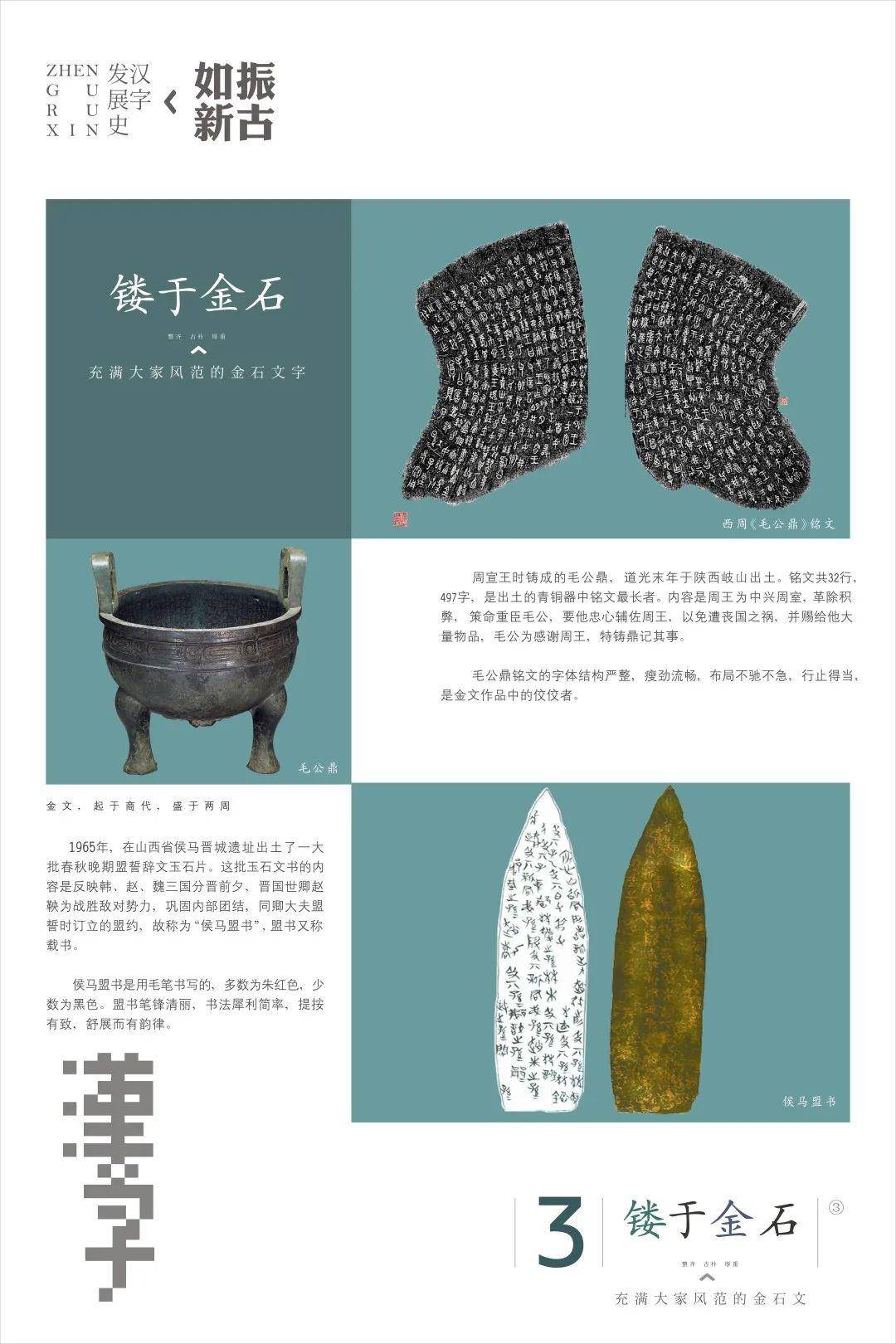 滑动查看更多滑动查看更多滑动查看更多滑动查看更多来源:大朗档案馆