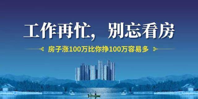 贷款买房越长越好还是越短越好银行经理不少人白送钱