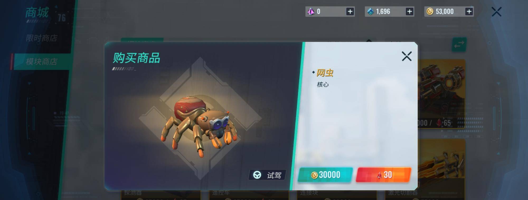 重装上阵:3款核心大pk,不同逃生技能造就不同地位,网虫逃生最强