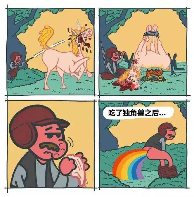 alperの幽默四格漫画:猜不到结局