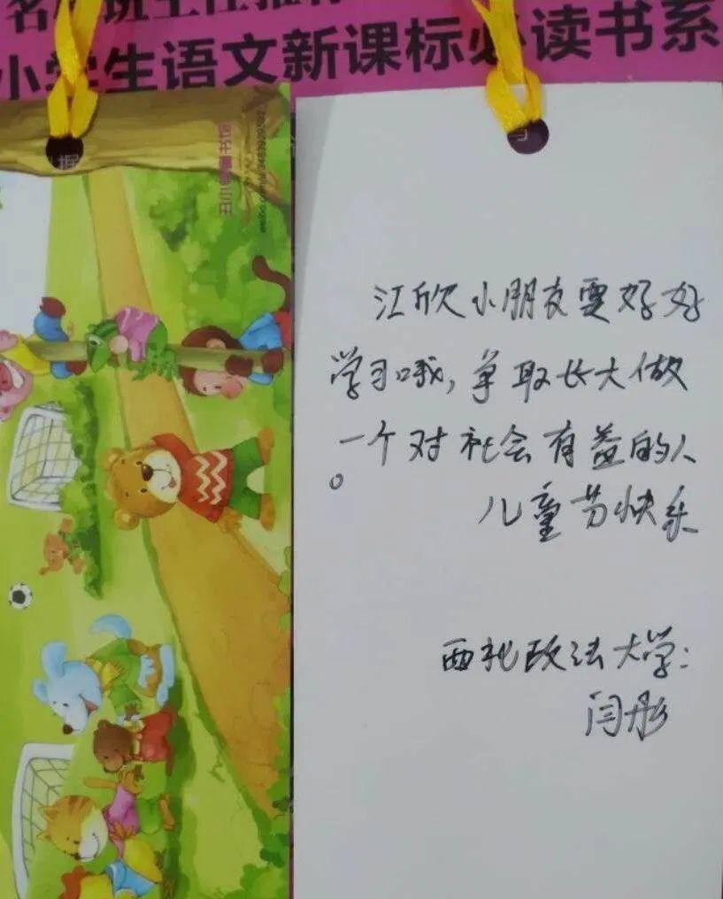 在他们每个人的心里,可能都种着一颗梦想的种子.