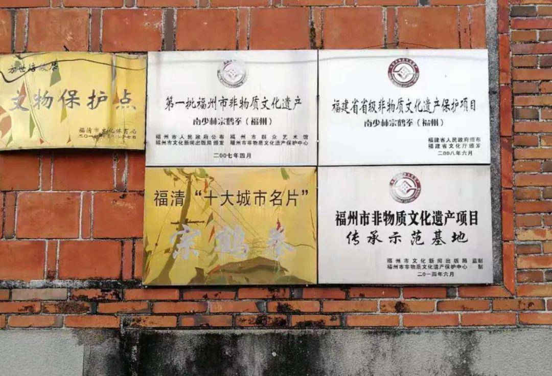 中央电视台发现之旅频道,福州电视台,福州晚报,海峡都市报,福清侨乡报