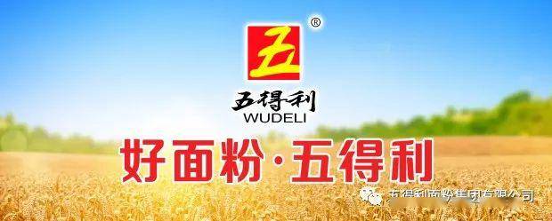 邢台市市场监管局党组书记视查五得利柏乡公司