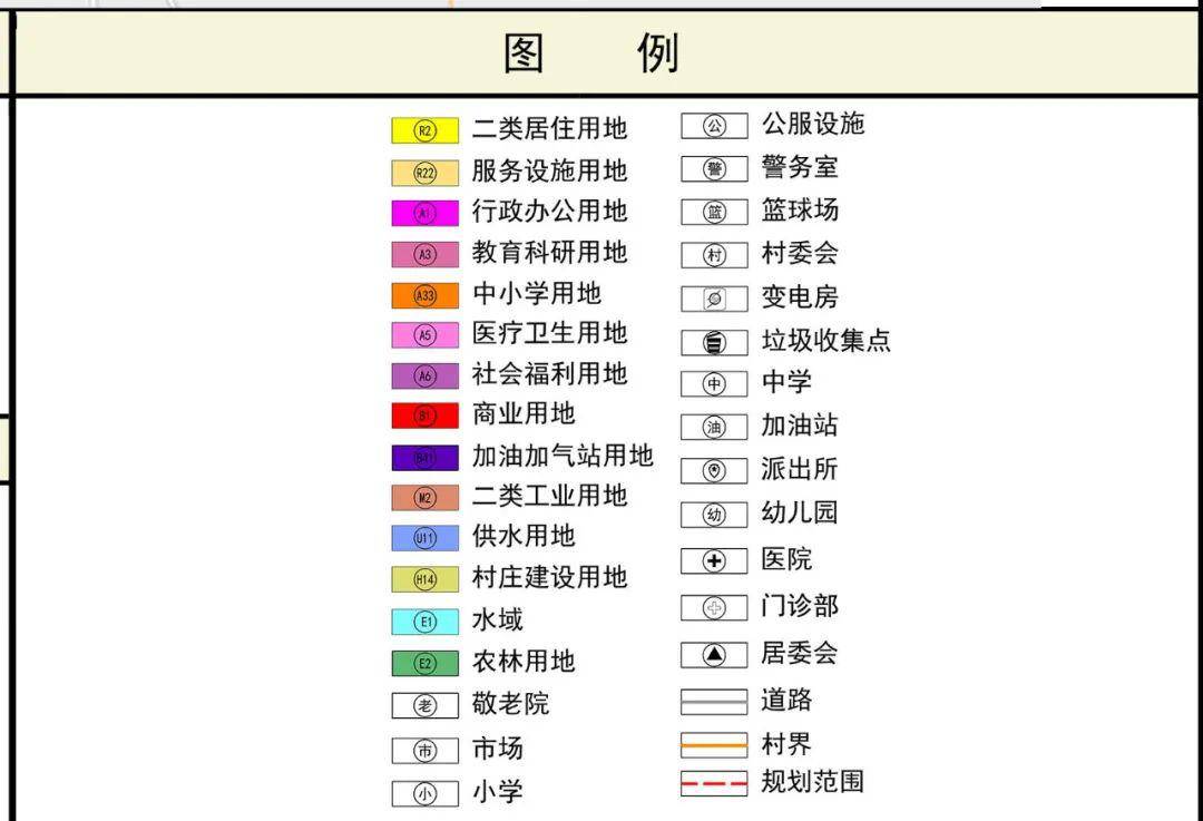 从化鳌头镇棋杆片区控制性详细规划必要性论证征询公示