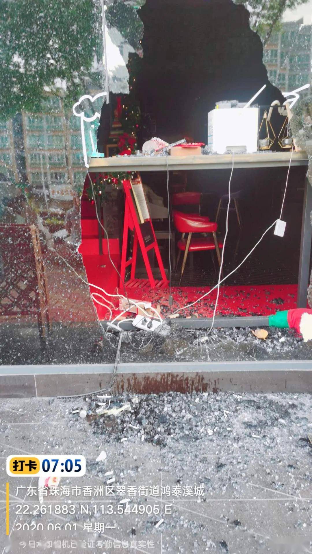 珠海多个商铺玻璃被砸!现场图片流出
