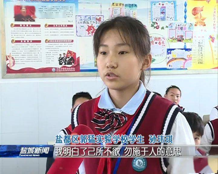 教育是一个重要环节,今天记者在盐都区郭猛实验学校五年级(3)班看到