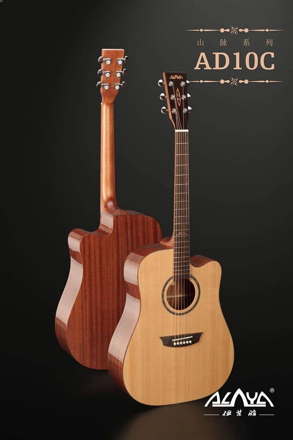 奖品吉他抢先欣赏伊莱雅杯1届吉他中国原创大赛等你来